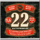 nischinasert (9).jpg